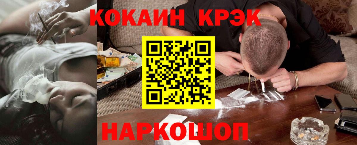 КОКАИН Боливия Тверь