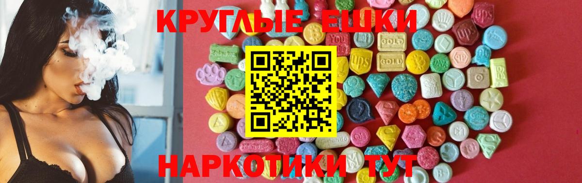 Экстази таблы  Вход с VPN  Ecstasy ешки  Тверь 