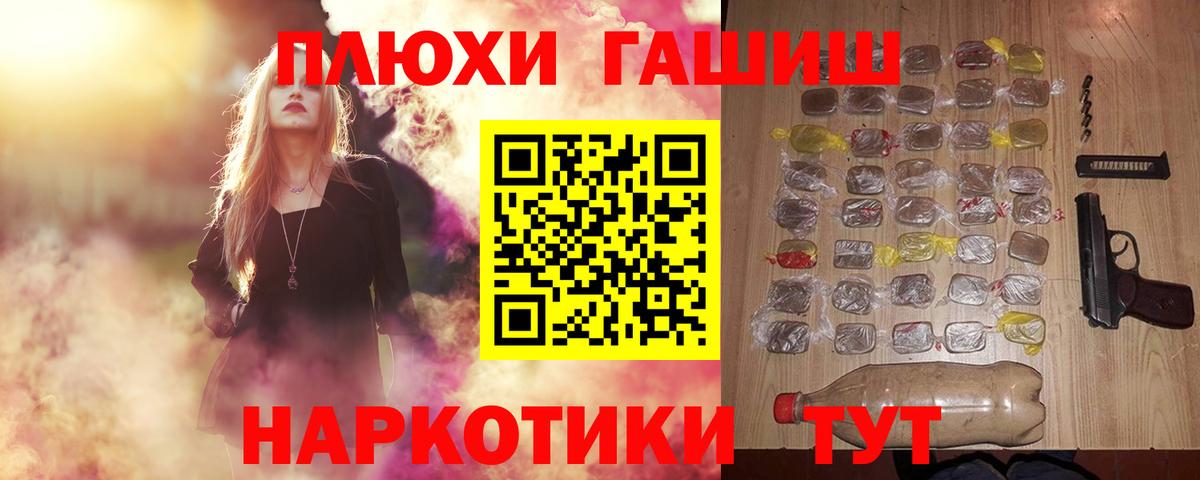 Гашиш  Вход с VPN  Тверь  ГАШИШ ice o lator  ГАШ AMNESIA HAZE 