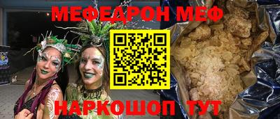 кокаин перу Краснокаменск
