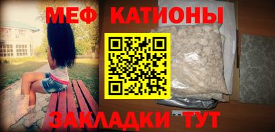 таблы Краснознаменск