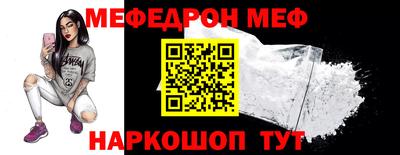 таблы Краснознаменск