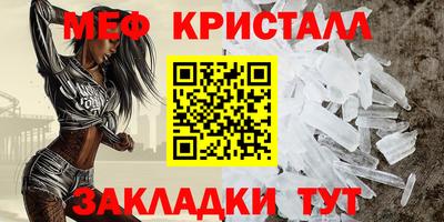 таблы Краснознаменск