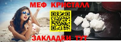 кокаин перу Краснокаменск