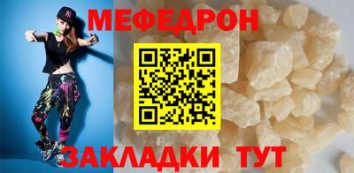 кокаин перу Краснокаменск