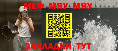 таблы Краснознаменск