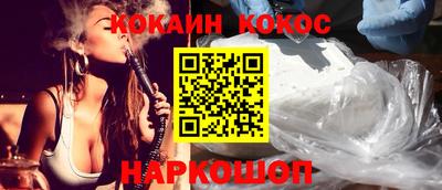 таблы Краснознаменск