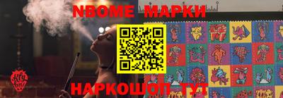 таблы Краснознаменск