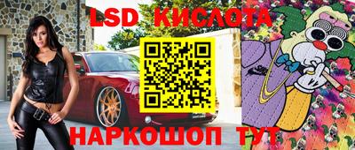 кокаин перу Краснокаменск