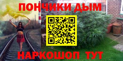 таблы Краснознаменск