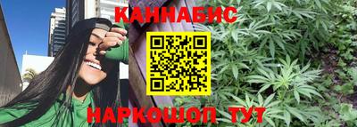 кокаин перу Краснокаменск