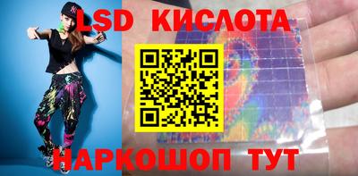 таблы Краснознаменск