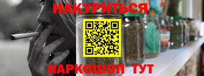 таблы Краснознаменск