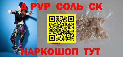 таблы Краснознаменск
