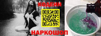 кокаин перу Краснокаменск
