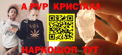 таблы Краснознаменск