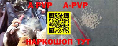 кокаин перу Краснокаменск