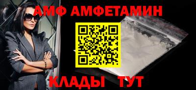 кокаин перу Краснокаменск