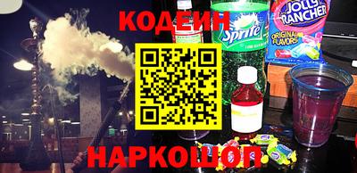 таблы Краснознаменск