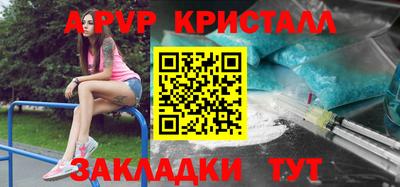 кокаин перу Краснокаменск
