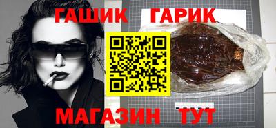 таблы Краснознаменск