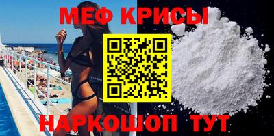 таблы Краснознаменск