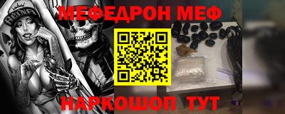 mix Краснодар