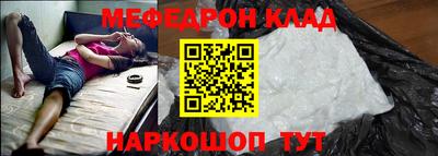 кокаин перу Краснокаменск