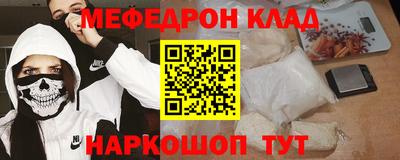 mix Краснодар