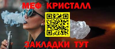 mix Краснодар