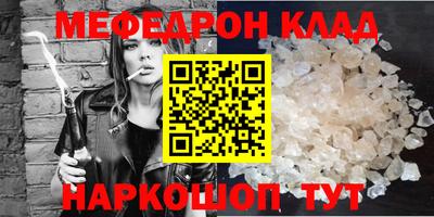 таблы Краснознаменск