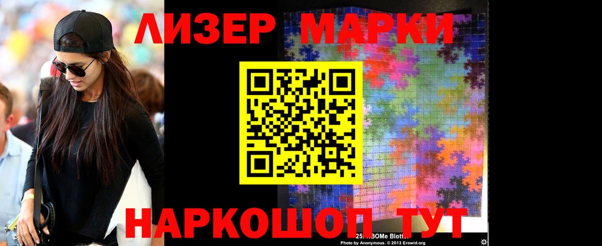 Тверь  Лсд 25 экстази кислота  Вход с VPN 
