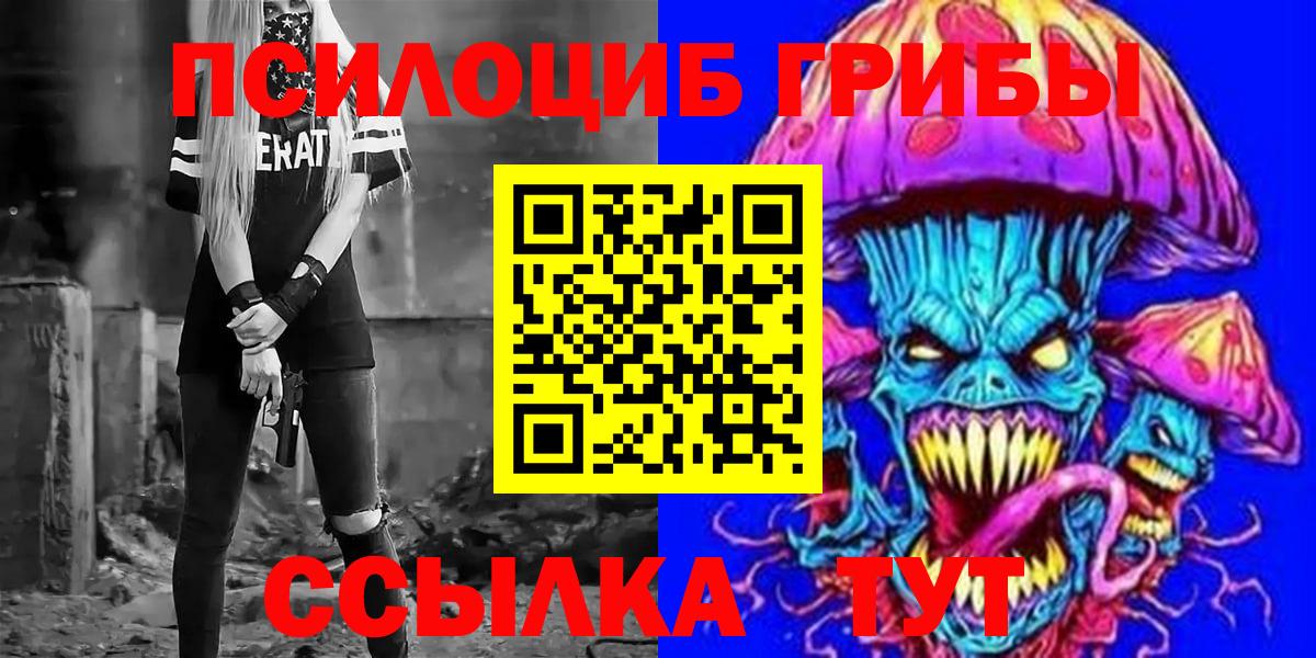 Alpha-PVP СОЛЬ   Гашиш  Каннабис  Вход с VPN  Тверь  Меф МЯУ МЯУ  