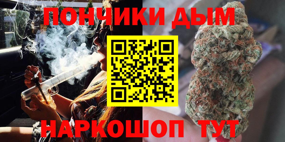 Канабис марихуана Тверь