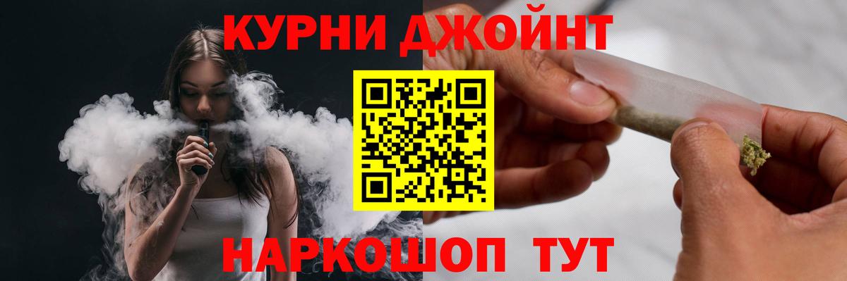 Каннабис марихуана  Вход с VPN  Тверь  Конопля планчик  Шишки марихуана LSD WEED 
